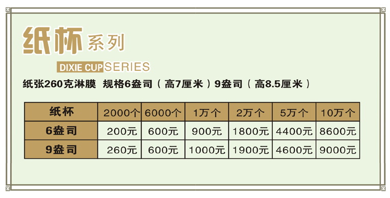 纸杯.jpg