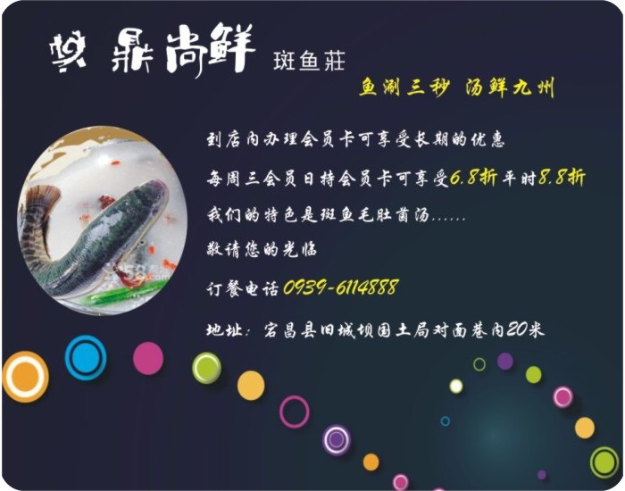 大图59.3-45.6-6-1.jpg