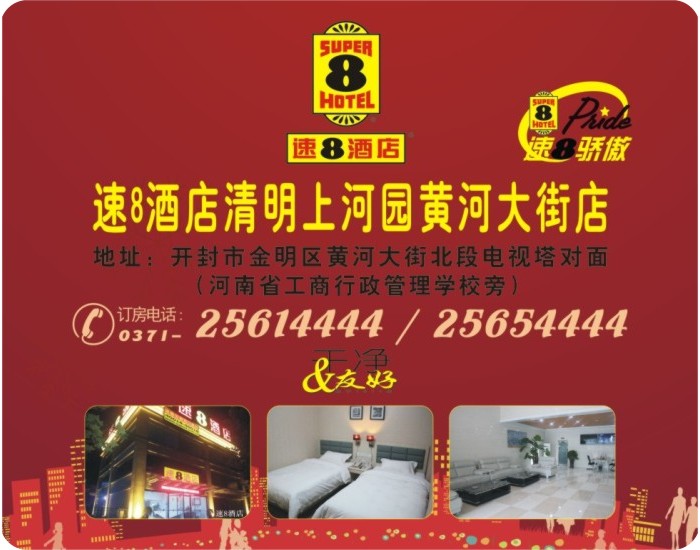 大图59.3-45.6-6-4.jpg