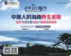 地产教育-1