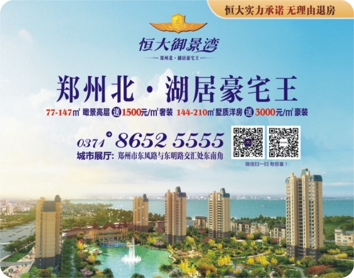 大图59.3-45.6-6-3.jpg