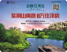 地产教育-4