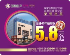 地产教育-6