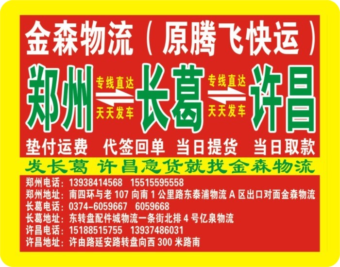 大图59.3-45.6-6-1.jpg