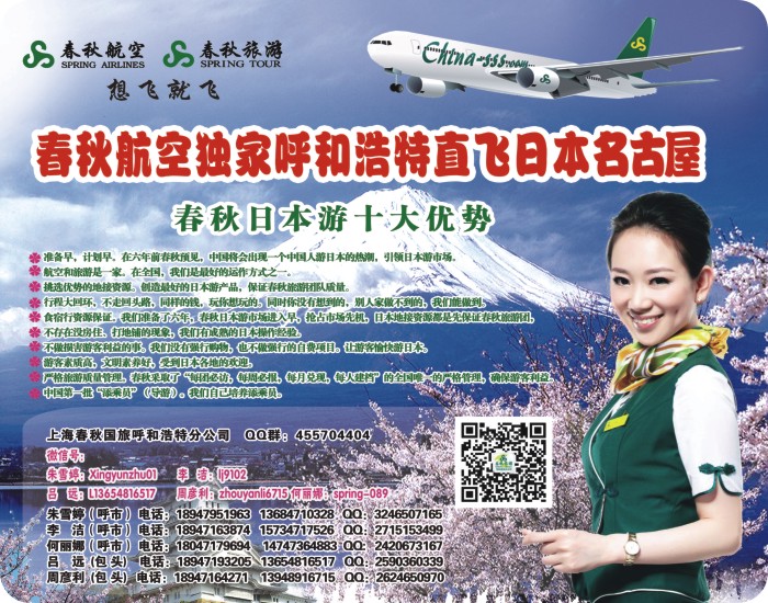 大图59.3-45.6-6-6.jpg