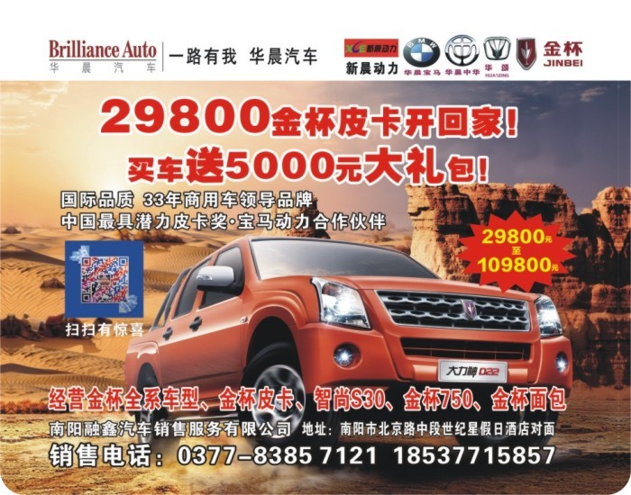 大图59.3-45.6-6-5.jpg