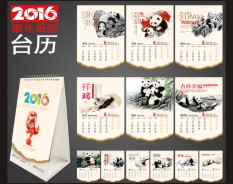 汽车服务系列-2