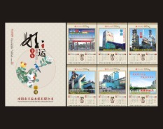 餐饮酒店系列-2