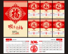 餐饮酒店系列-3