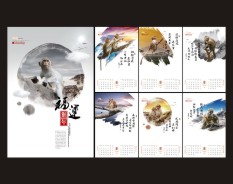地产教育系列-1