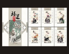 地产教育系列-2