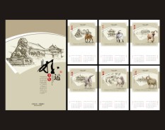 地产教育系列-3