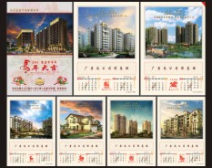 地产教育系列-4