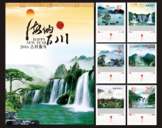 地产教育系列-5