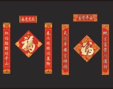 烫金对联系列-6