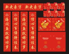 大礼包系列-6