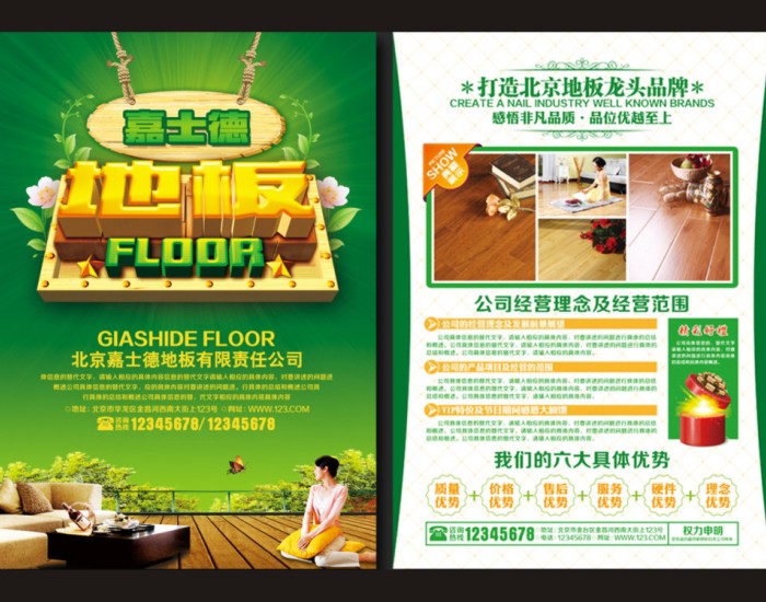 大图-2.jpg
