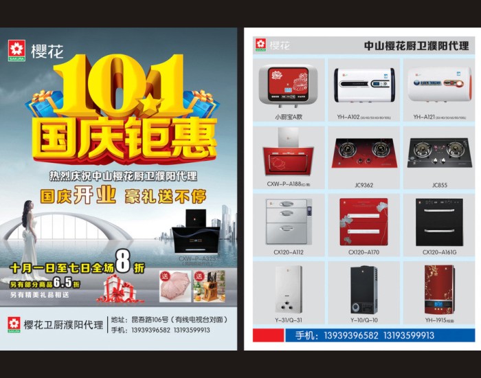 大图-3.jpg