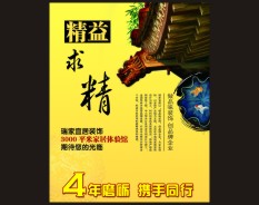 家居家装系列-6