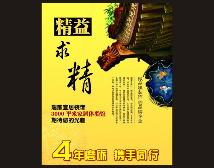 大图-6.jpg