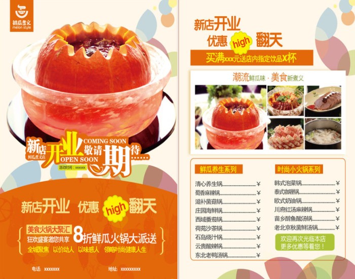 大图-6.jpg