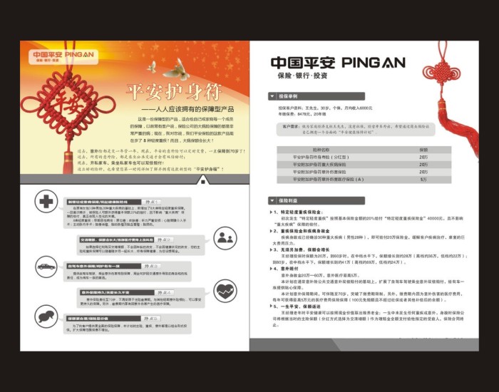 大图-3.jpg