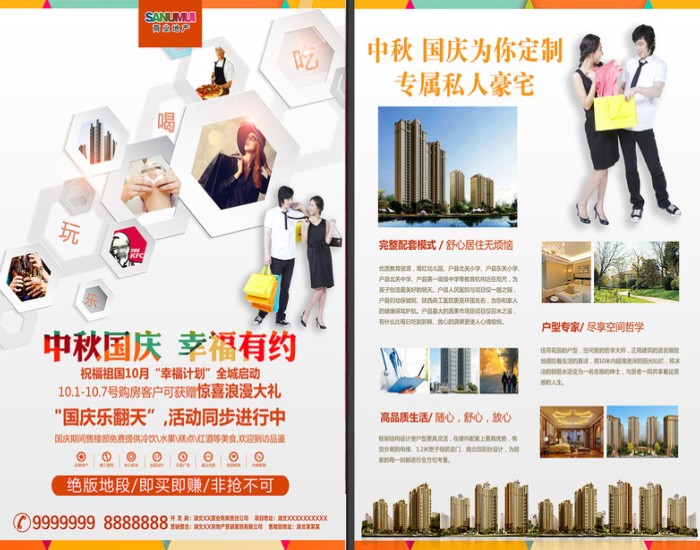 大图-2.jpg