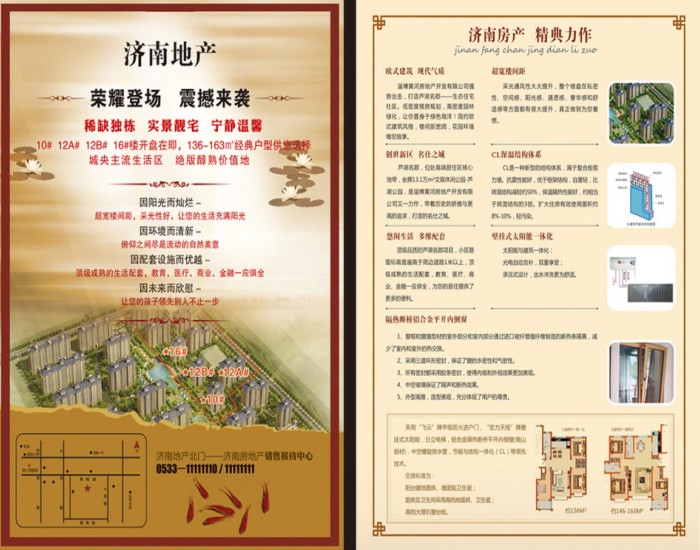 大图-3.jpg