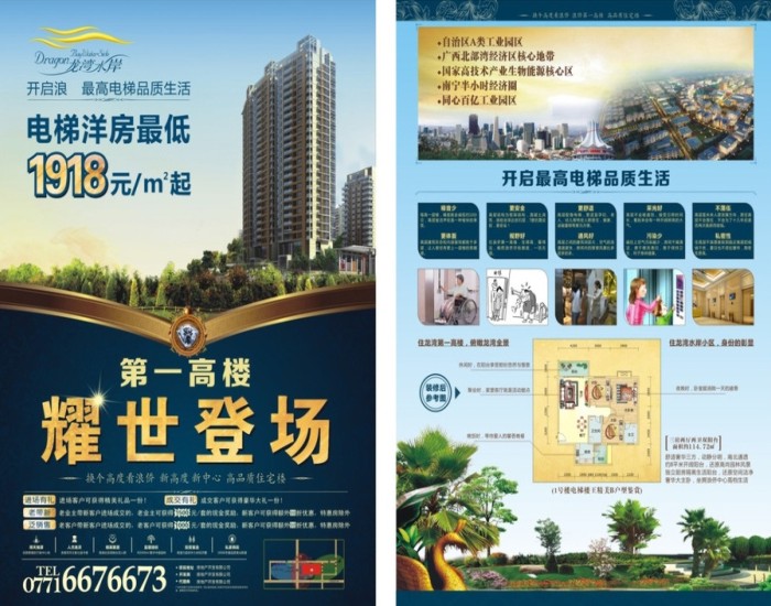 大图-5.jpg