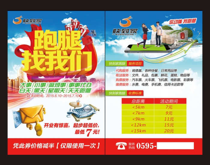 大图-1.jpg