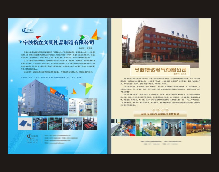 大图-2.jpg