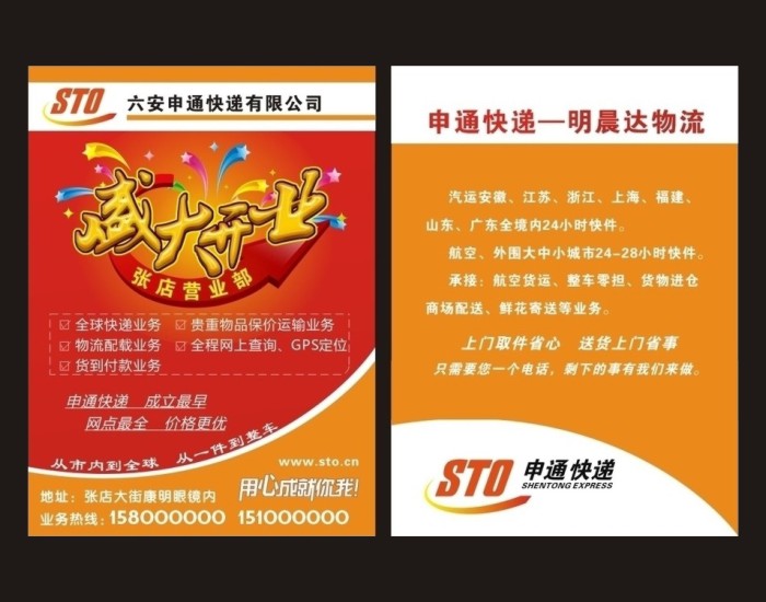 大图-4.jpg