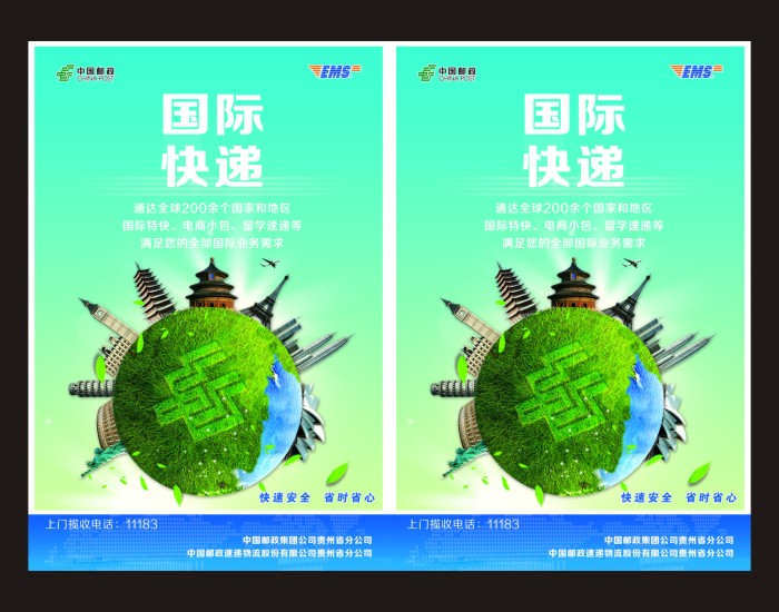 大图-6.jpg
