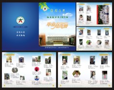 毕业纪念册
