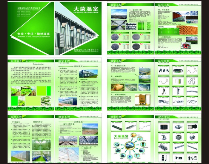 大图-5.jpg